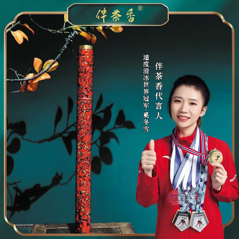 【私藏野生红土棋皮】发烧玩家级｜限量收藏花梨大漆筒47支装