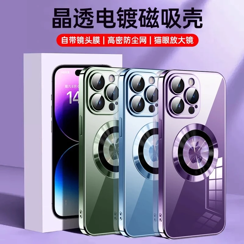 放大镜漏标iPhone12Pro透明电镀手机壳苹果14plus保护套13max超薄
