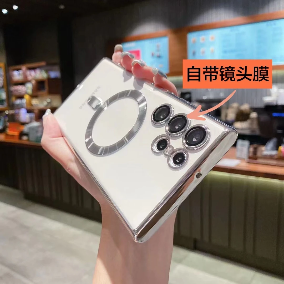 三星note20电镀手机壳磁吸超薄note10+全包s23/s22/s21防摔限量版