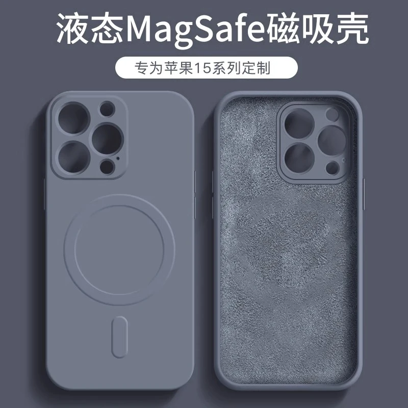 无线充电苹果15手机壳iphone14promax磁吸苹果16pro max壳高颜值