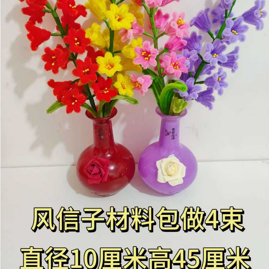 【水晶小店】风信子材料包颜色多选