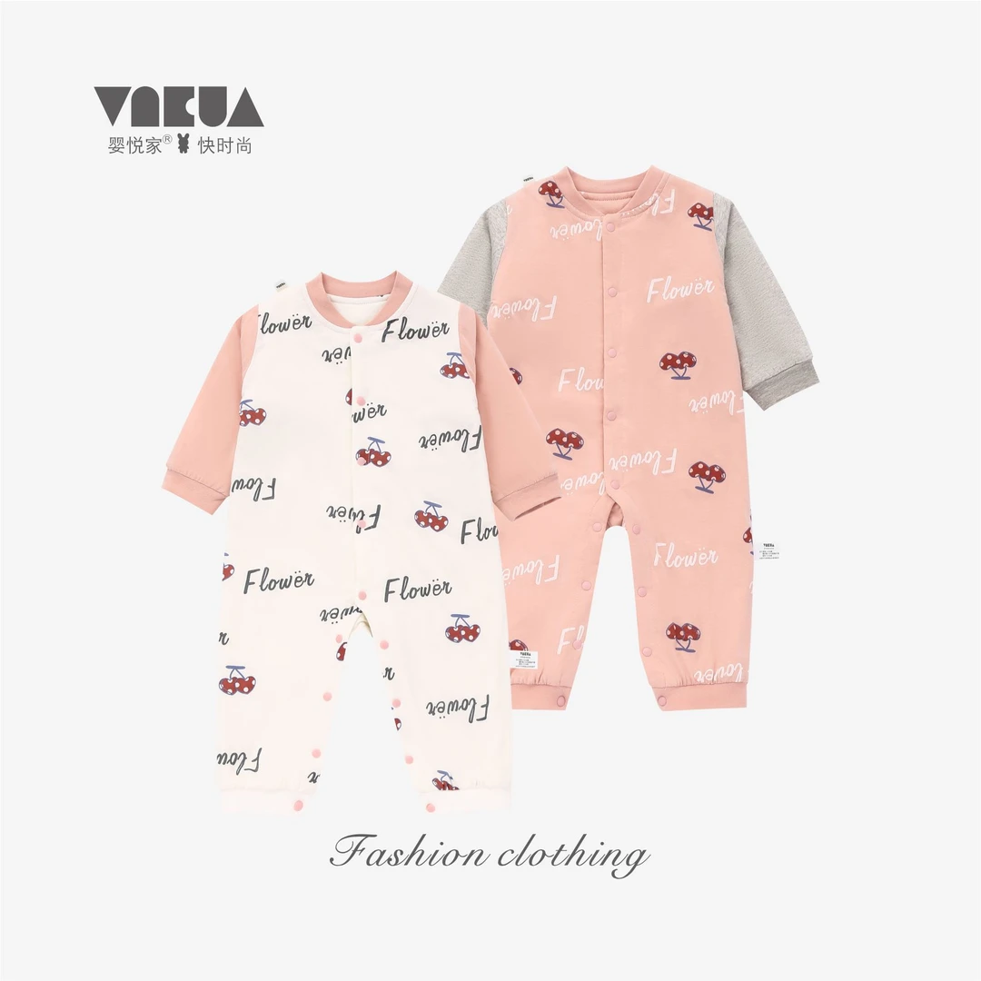 婴悦家可爱时尚洋气暖阳宝宝单面400g棉立领开胸哈衣70836