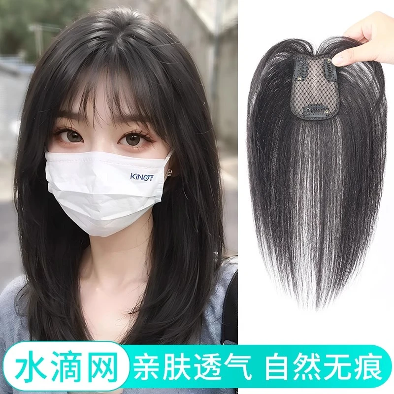 刘海女量秋冬夏天蓬松刘海100%真头顶100%100%真假发片100%全真发