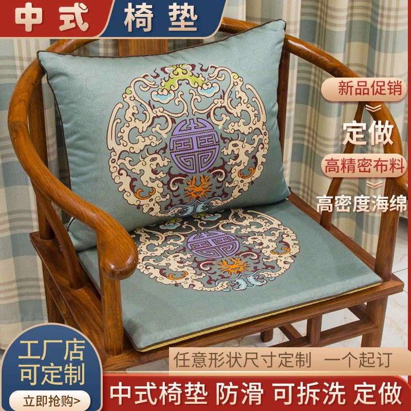 新款中式椅子垫圈椅茶椅太师椅茶桌椅围椅坐垫可拆洗海绵棕垫定制