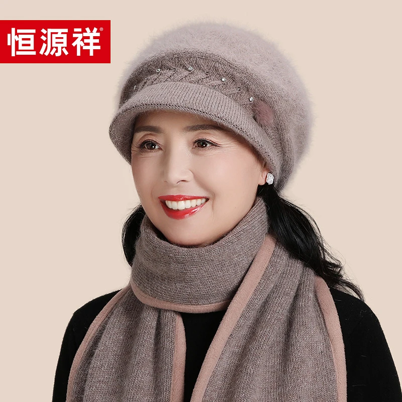恒源祥中老年帽子女冬季防寒护耳针织毛线帽加厚保暖送妈妈兔毛帽
