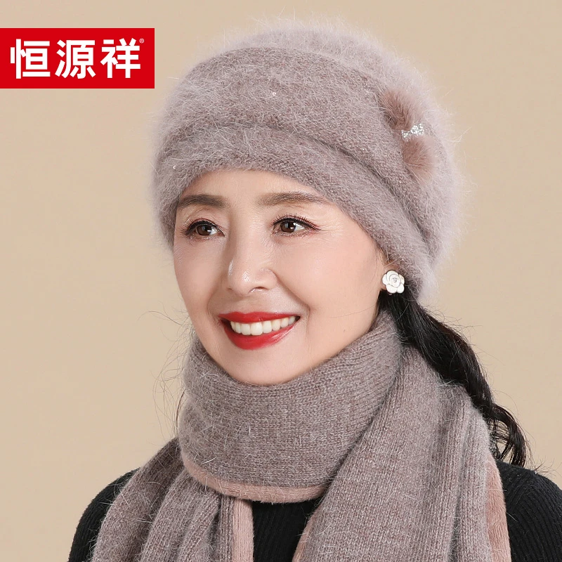 恒源祥中老年人帽子女士冬季老人帽毛线帽妈妈帽冬天奶奶老太太帽