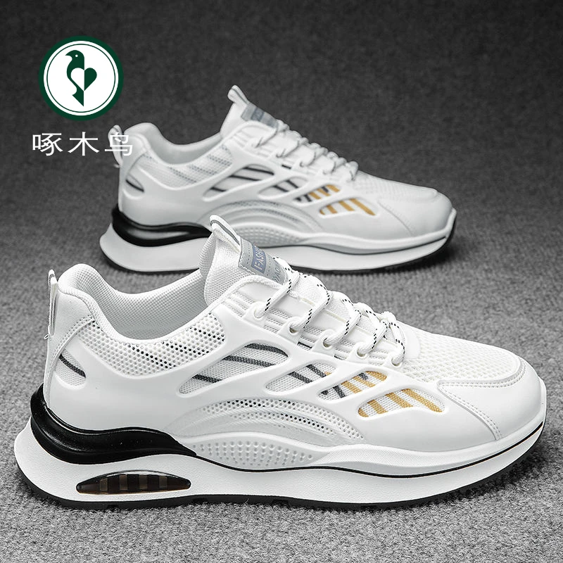 【正品】啄木鸟男鞋防臭透气经典新款青少年运动鞋网面休闲老爹潮鞋
