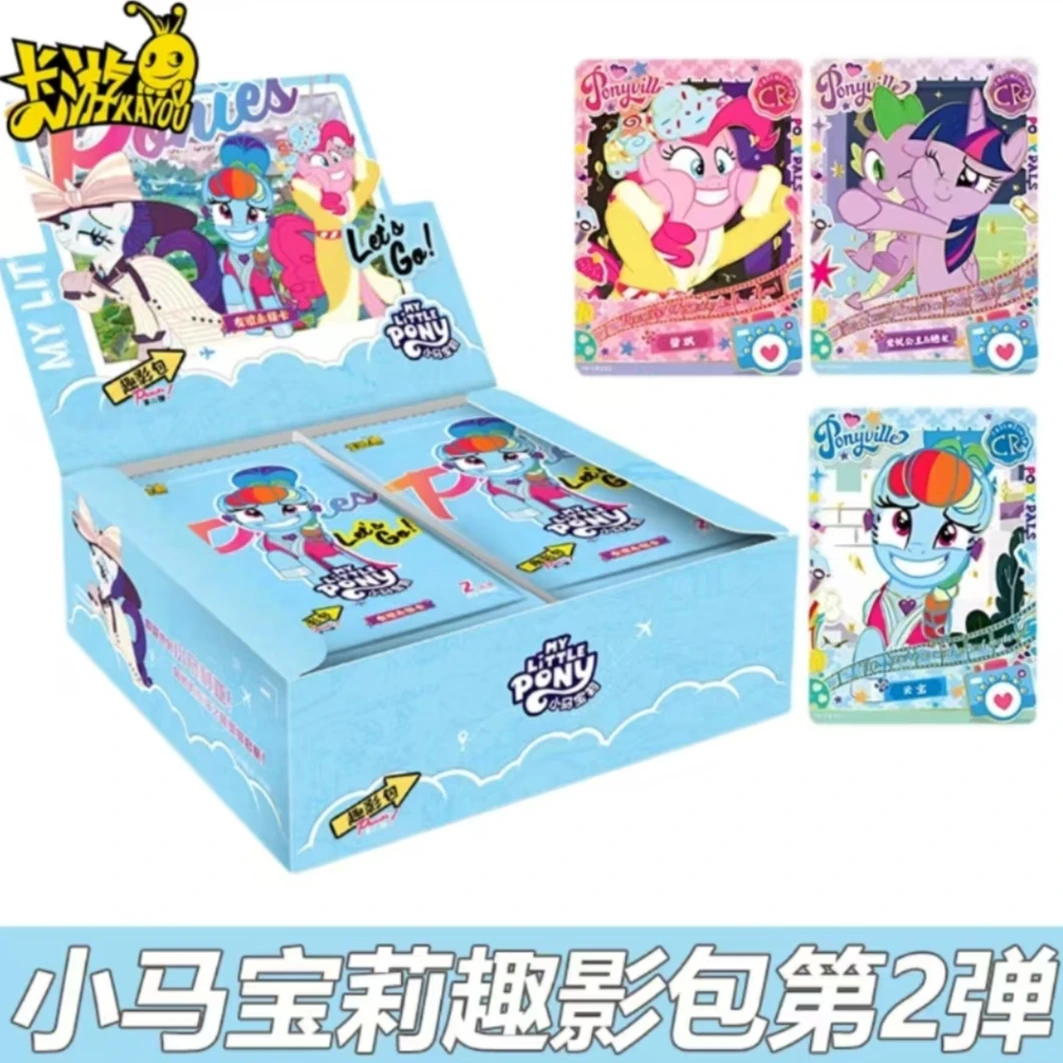 卡游【大胃王】拆盒小马宝莉 趣影包二弹全新正版 默认代拆