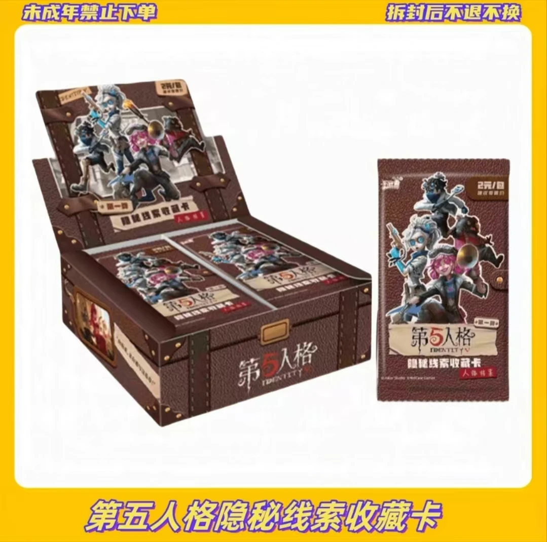 卡游【大胃王】拆盒第五人格隐秘线索收藏卡全新正版 默认主播代