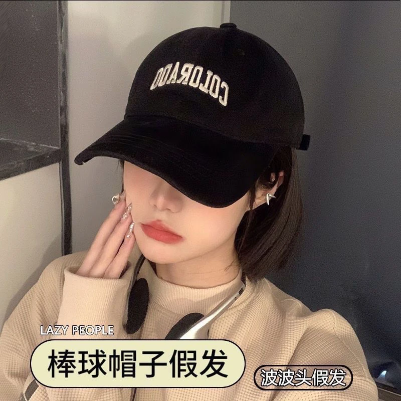 帽子假发女波波头宽帽檐鸭舌帽时尚春夏季百搭韩版休闲棒球帽一体