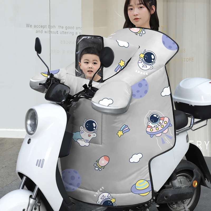 亲子儿童电动车挡风被冬季加绒加厚电瓶摩托车防水防风罩2023新款