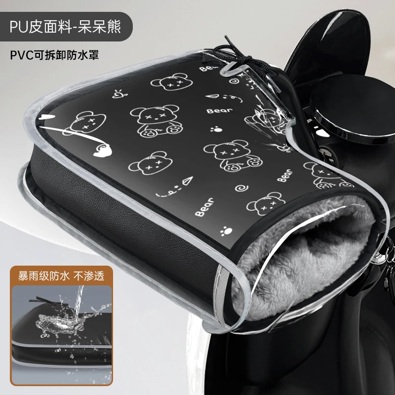 电动摩托车手把套冬季保暖电瓶车手套防水挡风手套加绒加厚棉护手