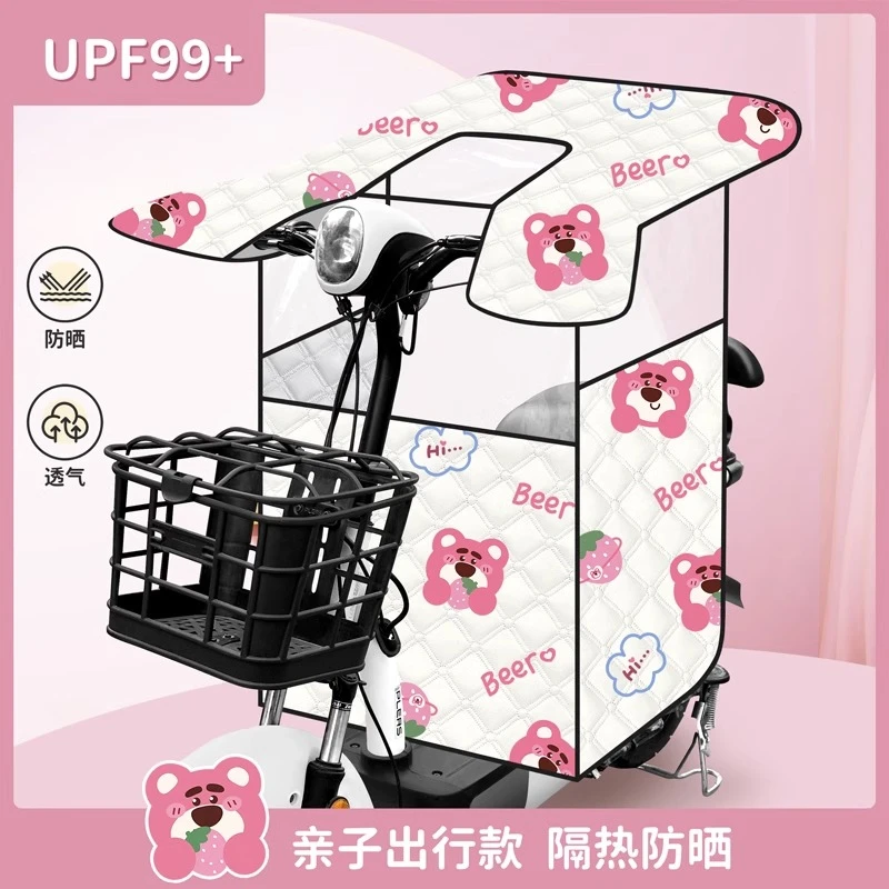 电动车挡风被夏季防晒儿童亲子款防晒罩电瓶防雨防水四季通用春秋