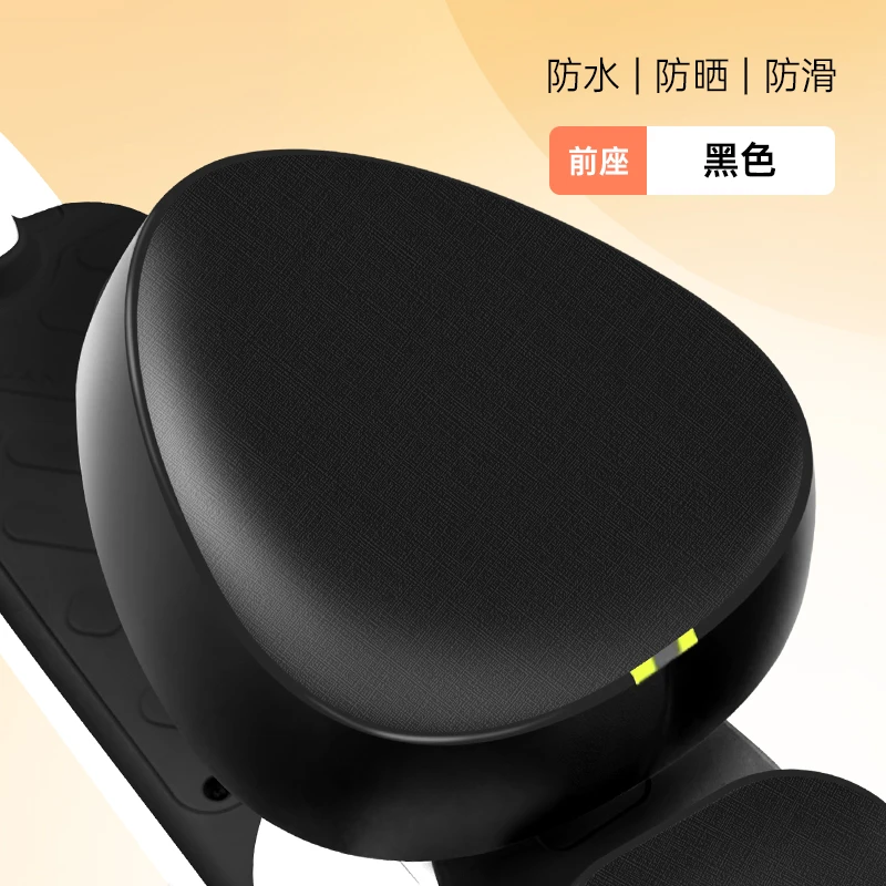 电瓶车必备神器防水防晒坐垫套电瓶自行保护专用电车四季通用坐垫