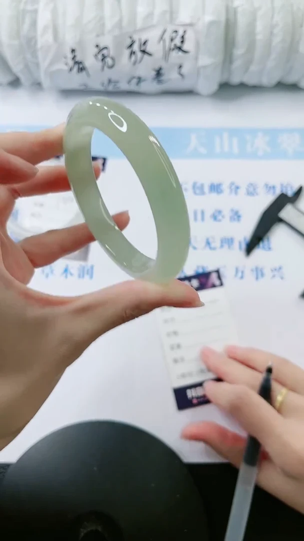 【闪购商品】石英质玉手镯未镶嵌0430226654-54