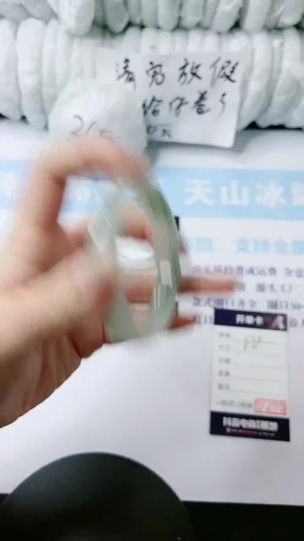 【闪购商品】石英质玉手镯未镶嵌0648400692-52