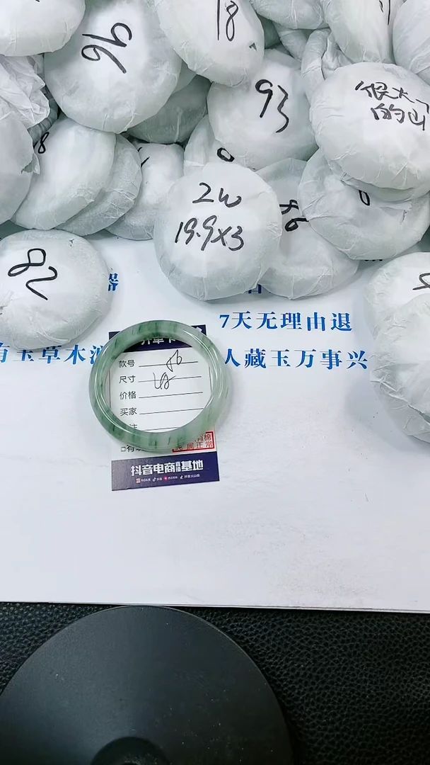 【闪购商品】石英质玉手镯未镶嵌0849905002-56
