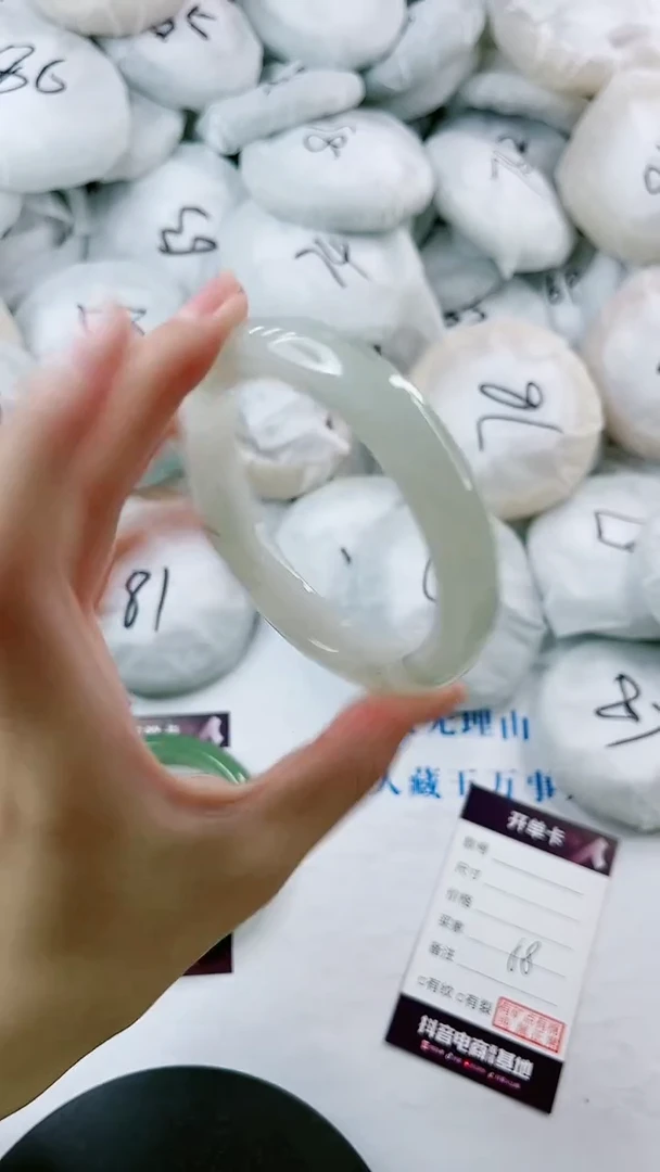 【闪购商品】石英质玉手镯未镶嵌0229249532-多样性发货