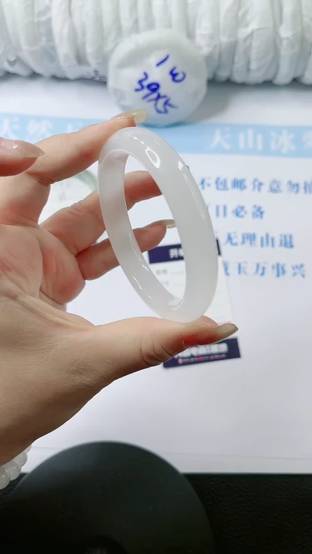 【闪购商品】石英质玉手镯未镶嵌0581349042-56多样性发货