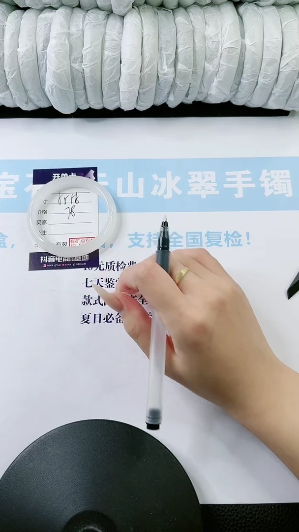 【闪购商品】石英质玉手镯未镶嵌0815847181-56