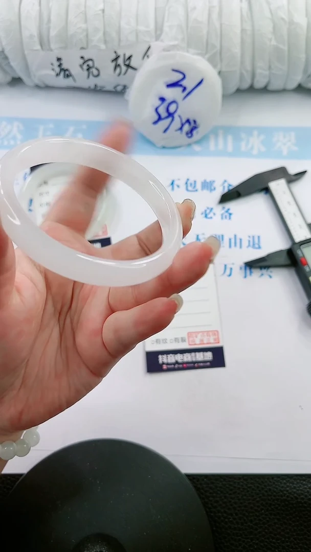 【闪购商品】石英质玉手镯未镶嵌0246001856-62多样性发货