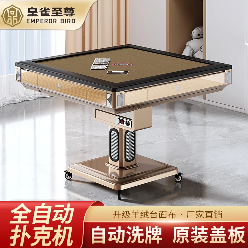 皇雀扑克机全自动发牌洗牌机斗地主掼蛋餐桌两用洗牌折叠