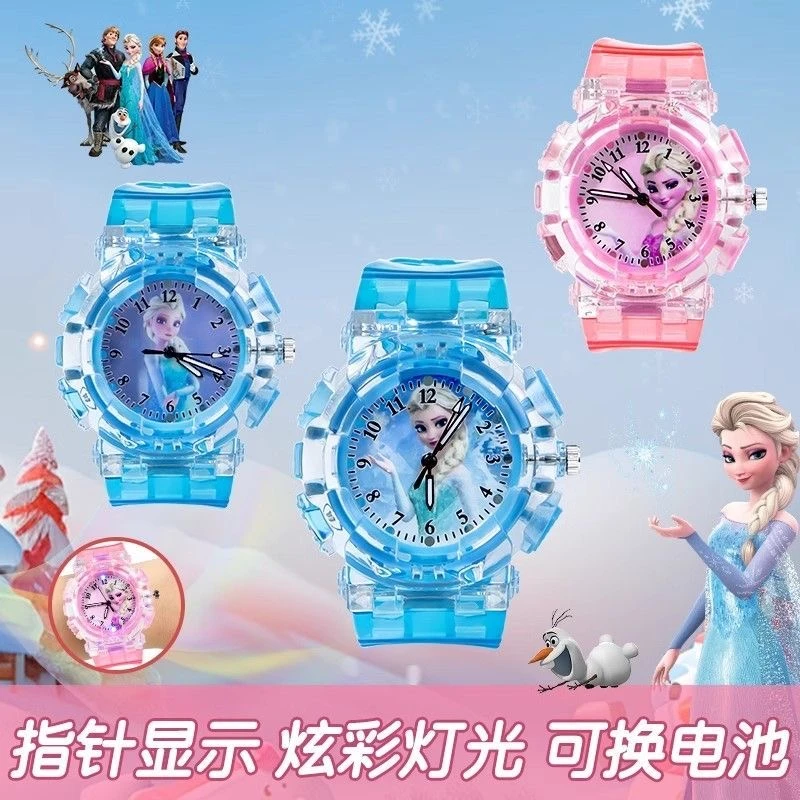 冰雪奇缘艾莎公主卡通儿童手表发光带灯玩具女孩子幼儿园生日礼物