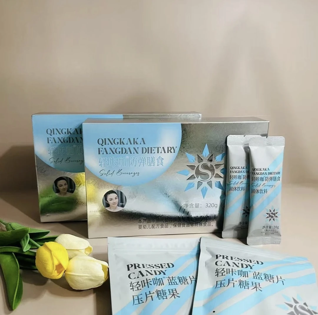 杰哥夫妇推荐，轻咔咖防弹膳食固体饮料20g/袋*16袋2盒（送蓝糖片）