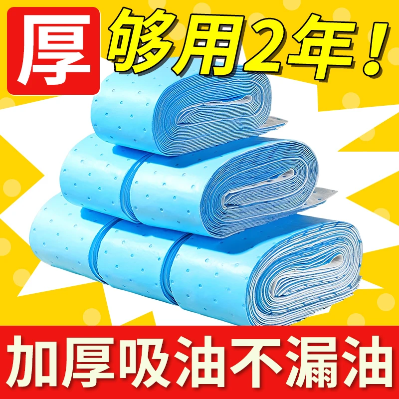 抽油烟机油槽吸油纸厨房灶台防水防油贴纸专用过滤网正品机垫油纸