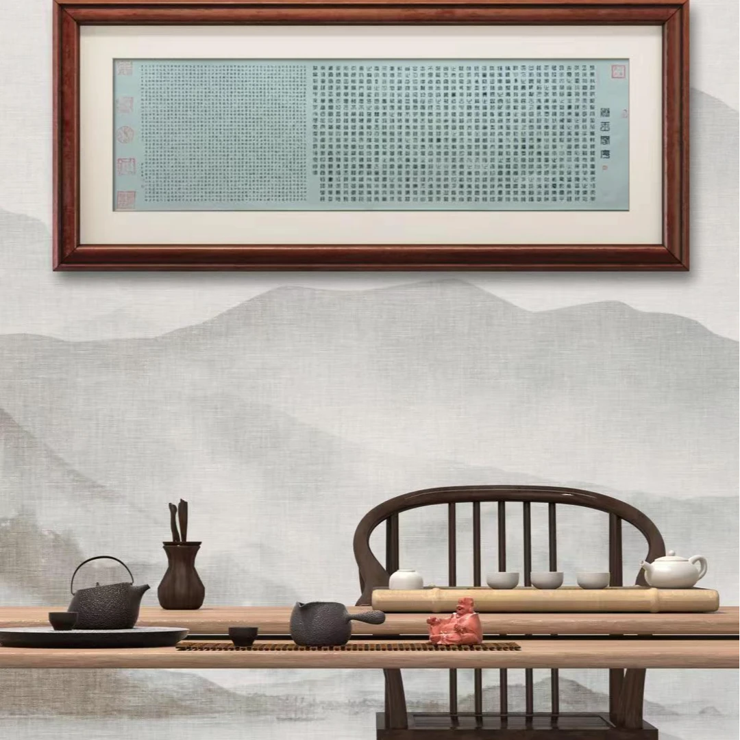 高岩老师书法《滕王阁序》