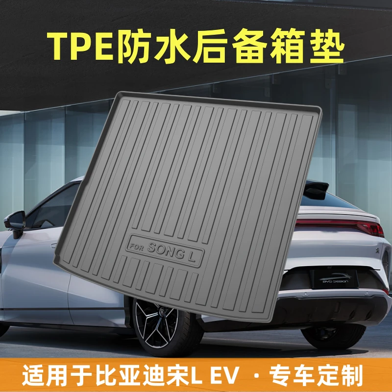 适用于比亚迪宋L EV TPE后备箱垫23-25款纯电专车专用防水耐磨