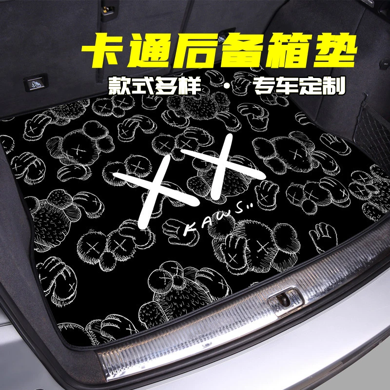 潮牌个性后备箱垫汽车小雏菊机器猫卡通尾箱垫后仓垫地毯千款车型