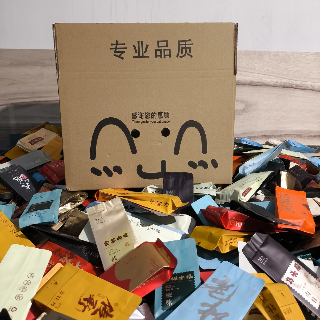【68元保底65泡以上】正宗武夷岩茶大红袍老枞水仙正岩肉桂口粮装