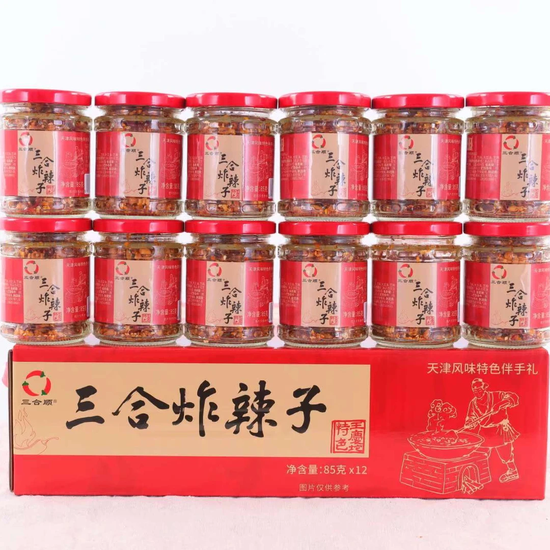 天津特产王庆坨三合炸辣子礼盒85g＊12瓶辣椒碎香辣包邮武清味道