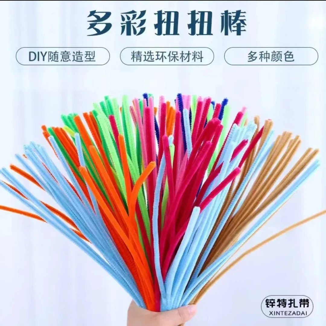 锌特工厂加密扭棒造型创意手工DIY锌特亲子百变益智扭扭棒加绒