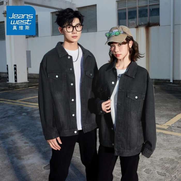 真维斯磨白黑男女情侣同款翻领牛仔外套潮流休闲宽松简约风夹克NG