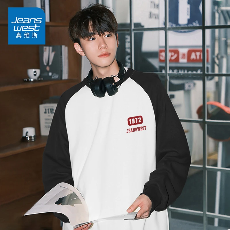 真维斯插肩撞色圆领套头卫衣男秋冬新款字母印花宽松百搭上衣NG