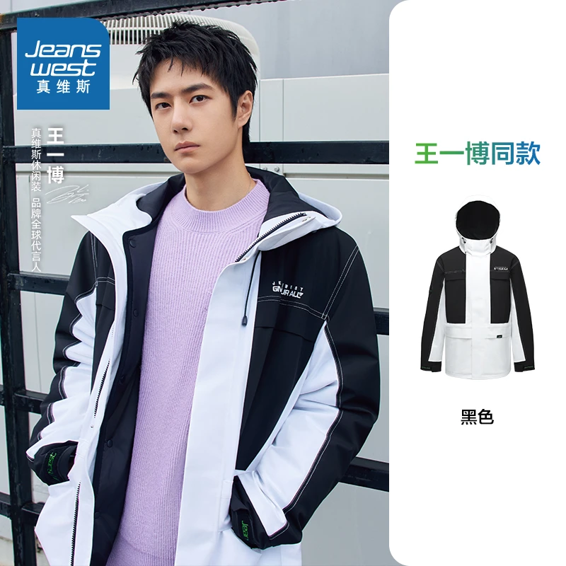 *王一博同款冲锋夹克真维斯三防连帽过棉服户外加厚黑色棉服外