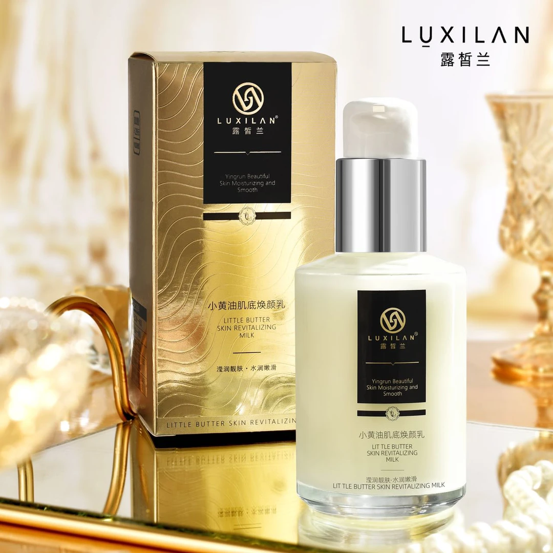 LUXILΛN/露皙兰小黄油肌底焕颜乳 紧致肌肤层层呵护滋润拉丝乳