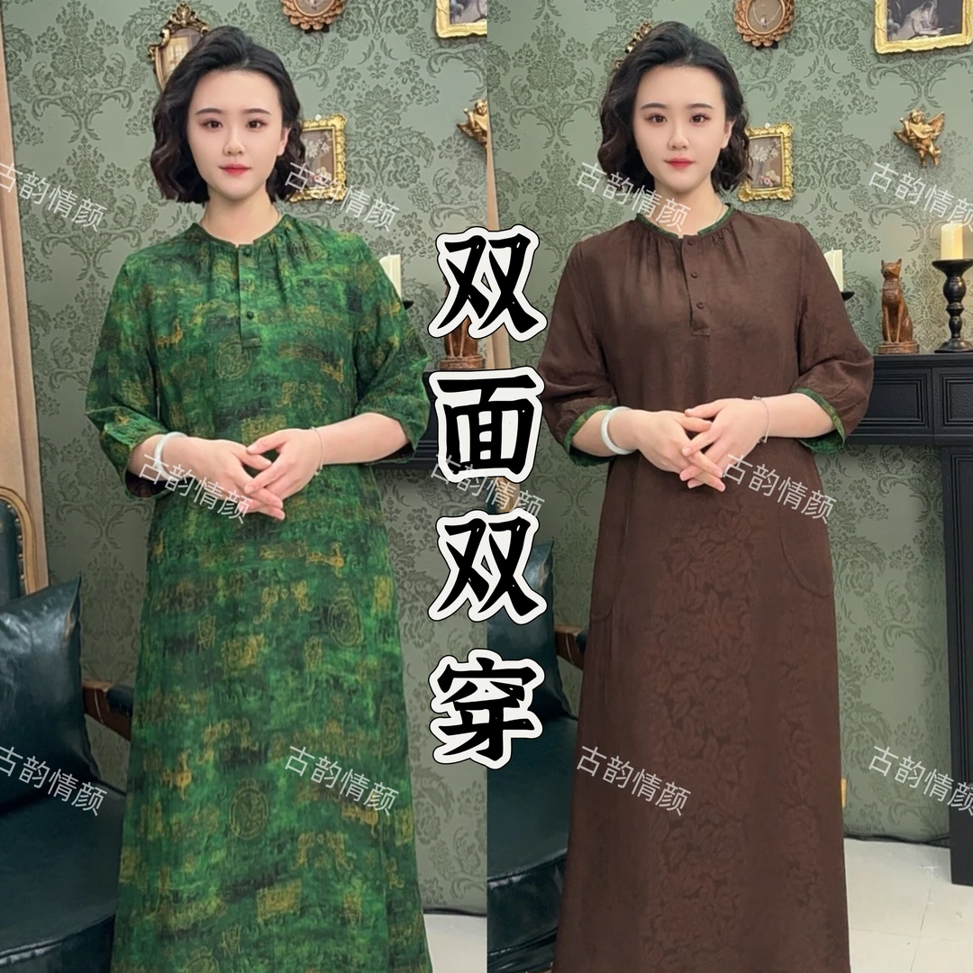 【硫离】2024双面穿重磅香云纱新式旗袍风遮肉显瘦连衣裙时尚中国风