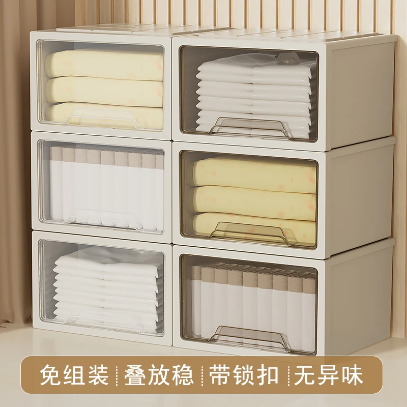 【47*35*20】毛衣裤子抽屉式家用收纳箱大容量衣柜储物箱衣物收纳盒