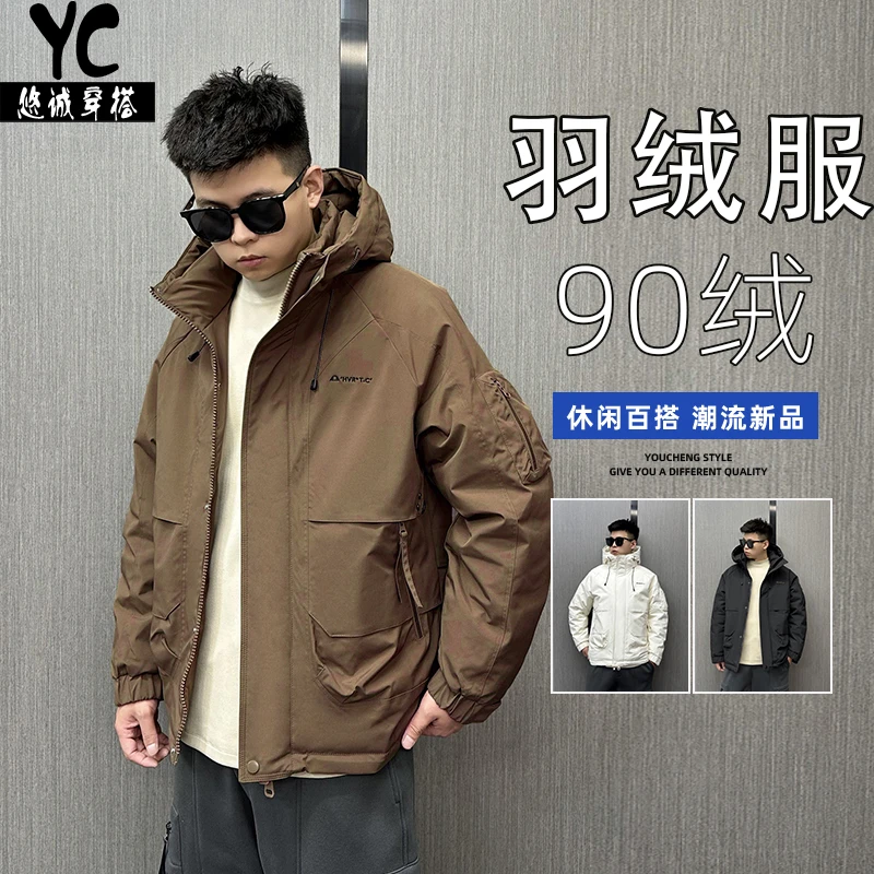 秋冬季男士白鸭绒防寒服加厚保暖休闲棉袄百搭连帽宽松羽绒服2386