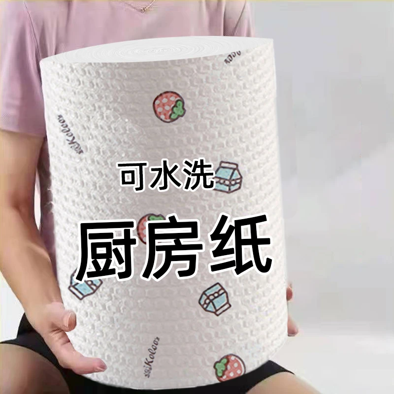 懒人抹布干湿两用吸油清洁用品厨房用纸专用纸巾一次性洗碗布吸水