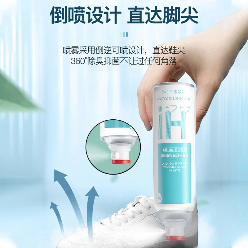 鞋子除菌除臭喷雾抑菌去异味持久留香鞋袜鞋柜除味剂神器官方推荐