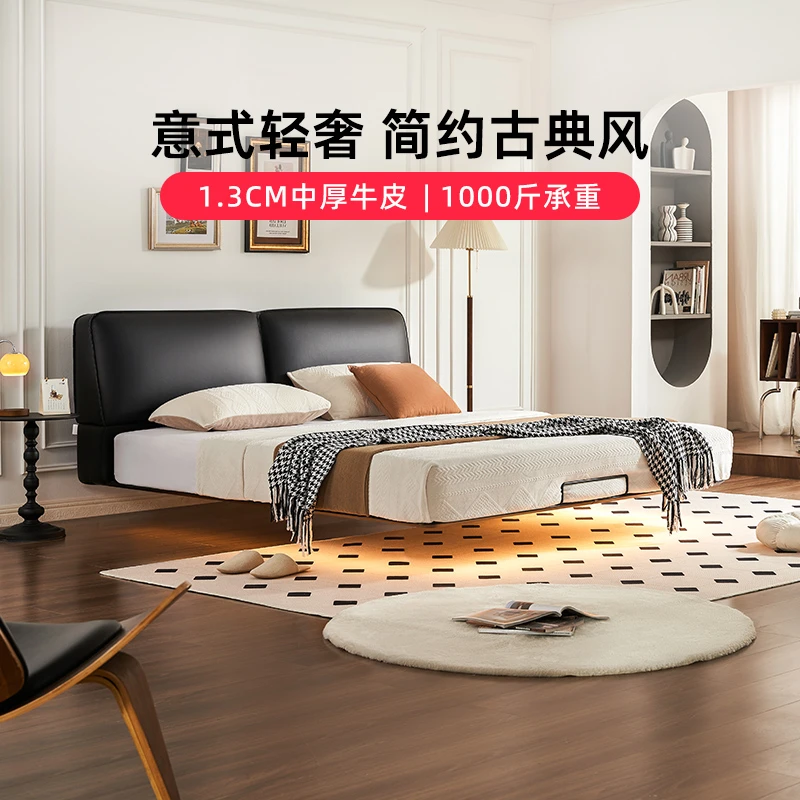 【黑松露套餐】喜临门轻奢家用双人创意简约意式北欧主卧极简大床