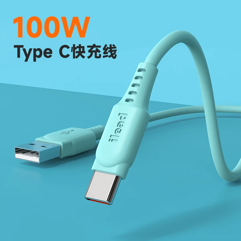 100W超级快充硅胶线Typec数据线华为OPPO小米vivo充电线通用加长