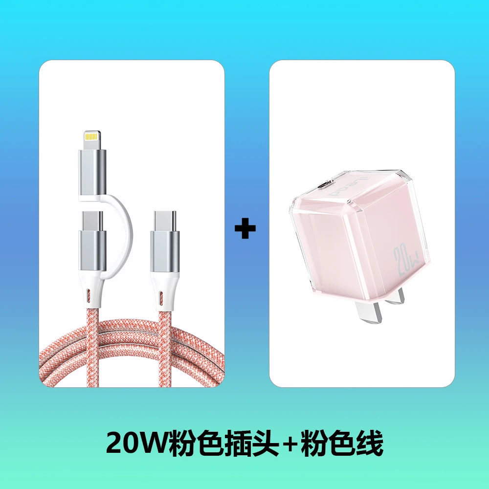 艾列充电器适用苹果iPhone快充充电器PD套装快充充电头快速充电器