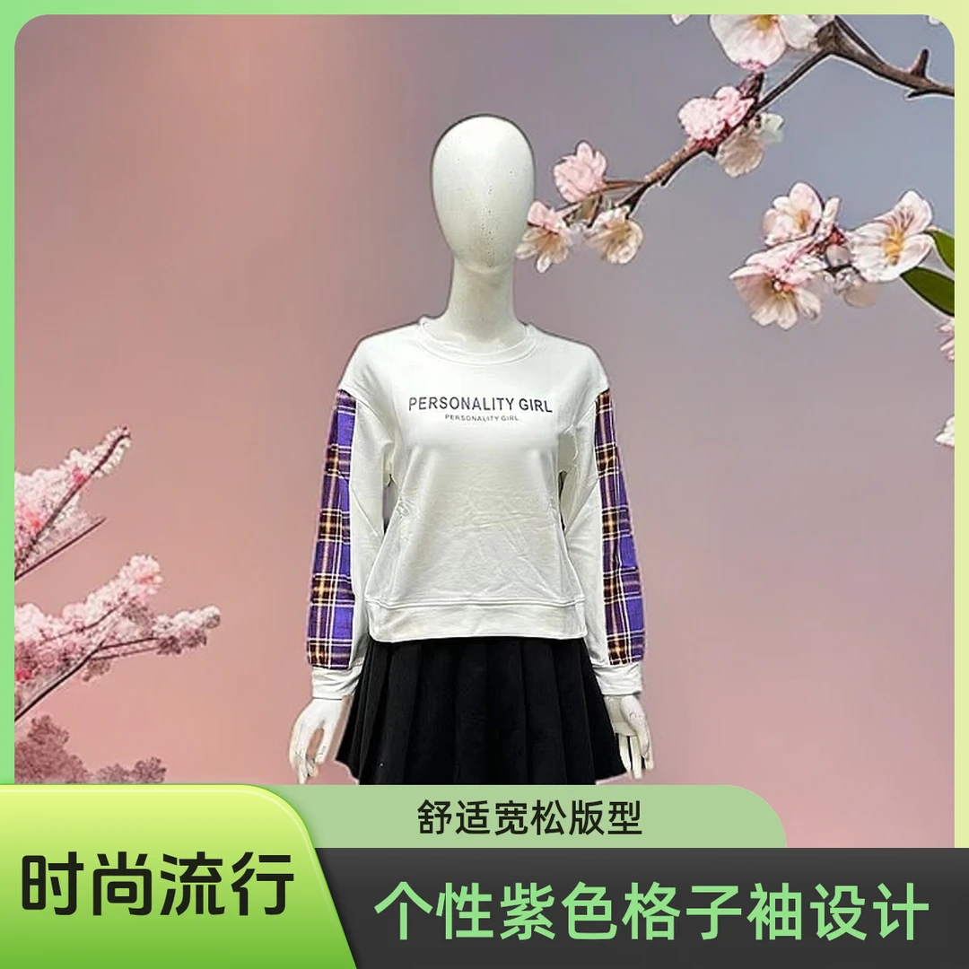 88040卓玛原创撞色格子拼接设计字母印花百搭长袖卫衣休闲舒适