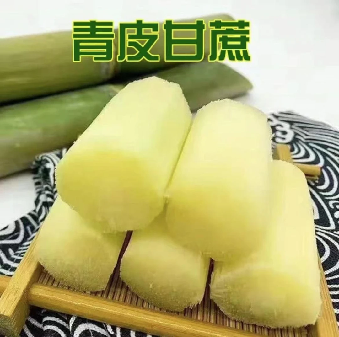 青皮大甘蔗1根 （默认削皮切段）