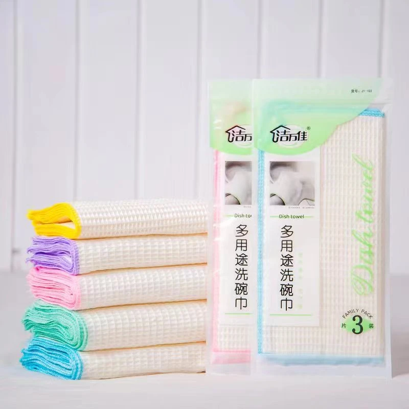 【升级3条装】不沾油抹布吸水家用加厚纤维植物纤维柔软去油多用途